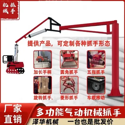 古塔区雄克卡盘爪schunk机械抓手303542PZN-plus 100-1-IS汰慷秒报价